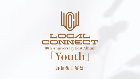 LOCAL CONNECT「Youth」告知用画像