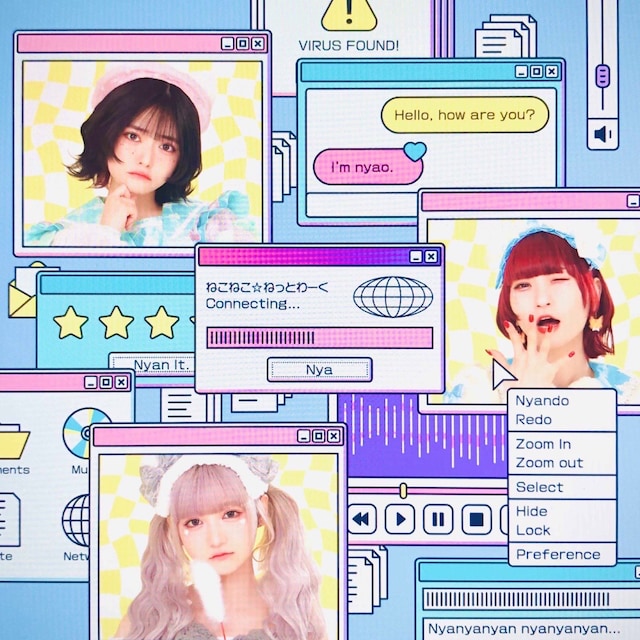 岡田彩夢「ねこねこ☆ねっとわーく」配信ジャケット