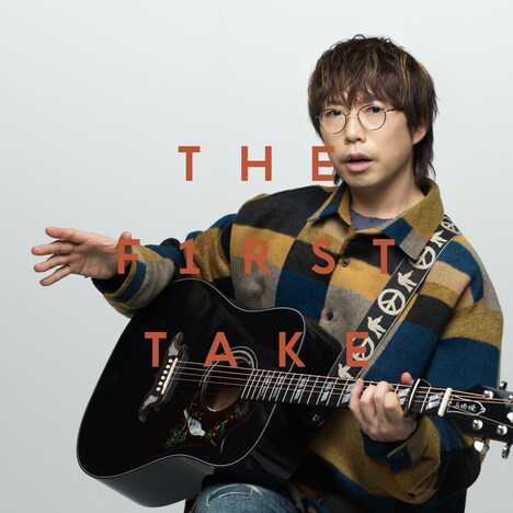 高橋優「明日はきっといい日になる - From THE FIRST TAKE」 配信ジャケット