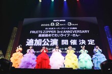 埼玉・さいたまスーパーアリーナ公演の開催を発表したFRUITS ZIPPER。
