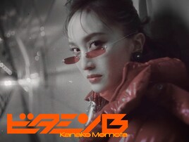 ももクロ百田夏菜子が鉄パイプを持って完全武装、メタルナンバー「ビタミンB」MV公開