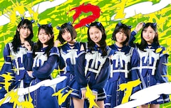 Devil ANTHEM.新章幕開けを告げるEPより新曲MV公開、竹越くるみが宇宙人を地球に転送