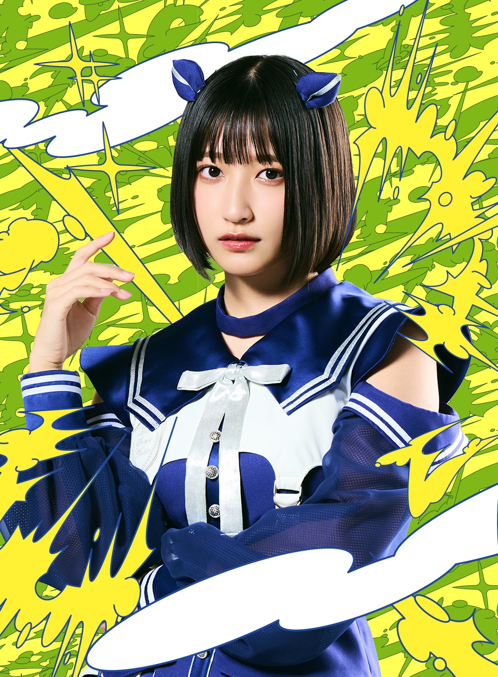 水野瞳