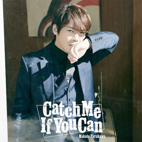 古川慎「Catch Me If You Can」初回限定盤ジャケット