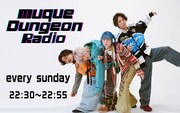 「muque Dungeon Radio」告知画像