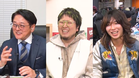 左から大森昭生、こっちのけんと、片石貴展。