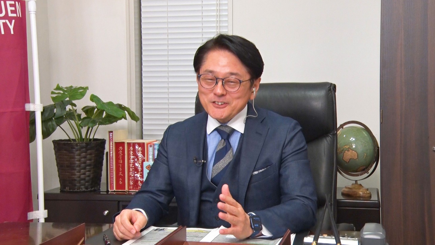大森昭生（共愛学園前橋国際大学学長）