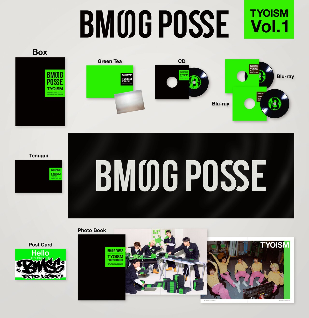 BMSG POSSE TOYOSIMA  Biu-ray　CDは付きません BMSG POSSEオムニバスアルバムの新たな収録内容発表、Blu-rayに