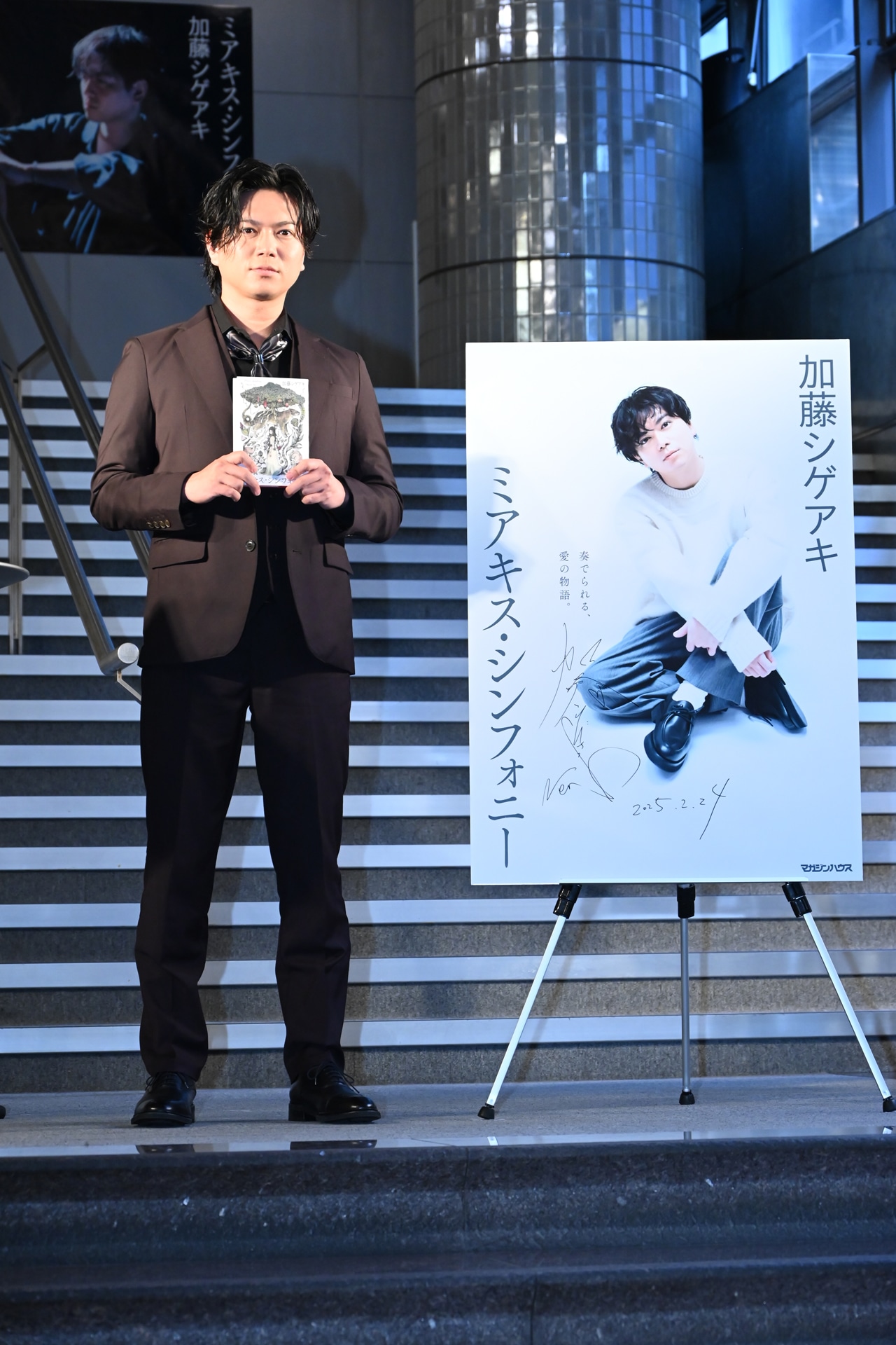 サインを入れたポスターとともにフォトセッションに臨む加藤シゲアキ（NEWS）。
