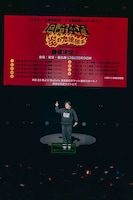 岡崎体育「みんなの言いなり！歌えおだんごくん」の様子。