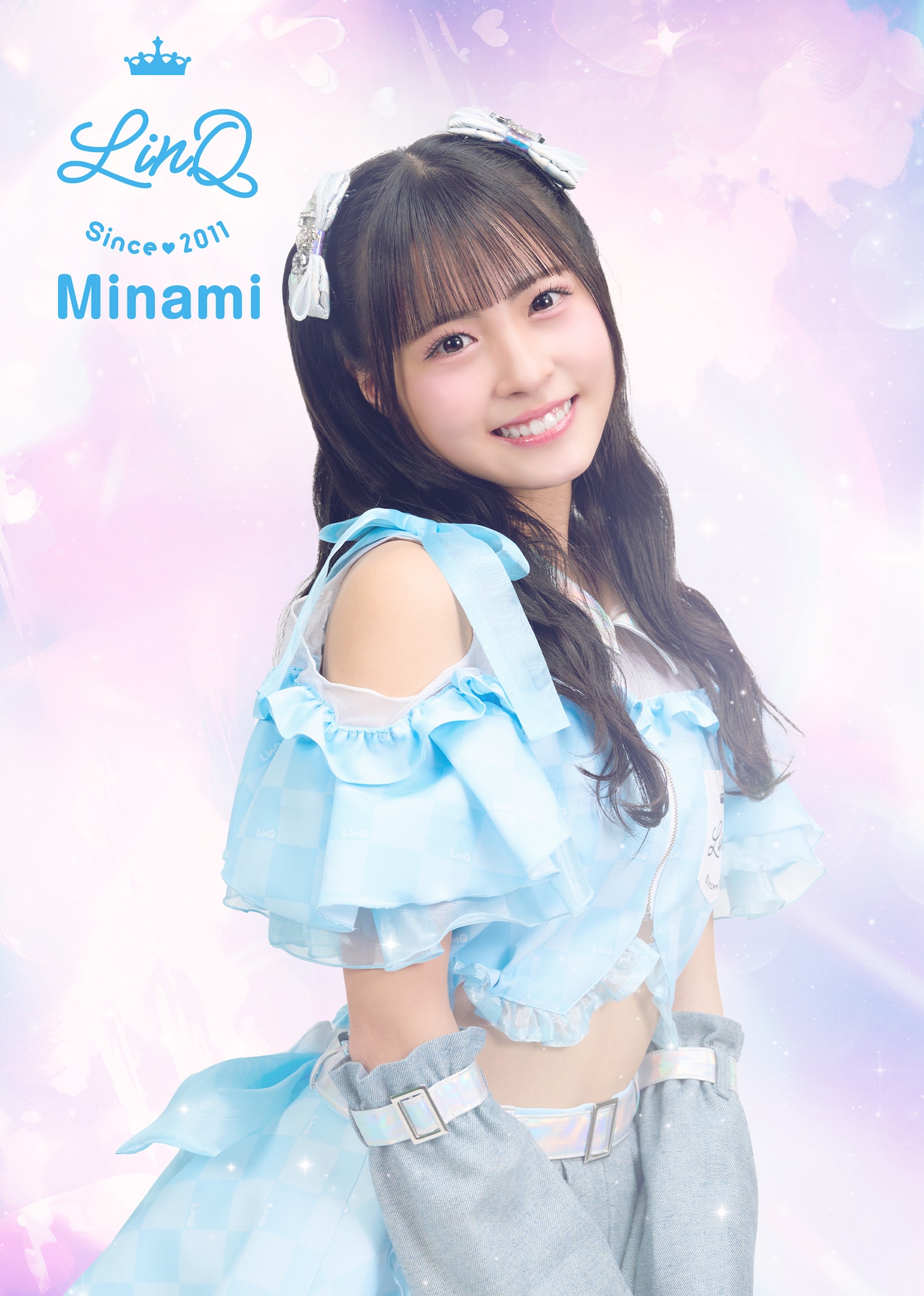 有村南海