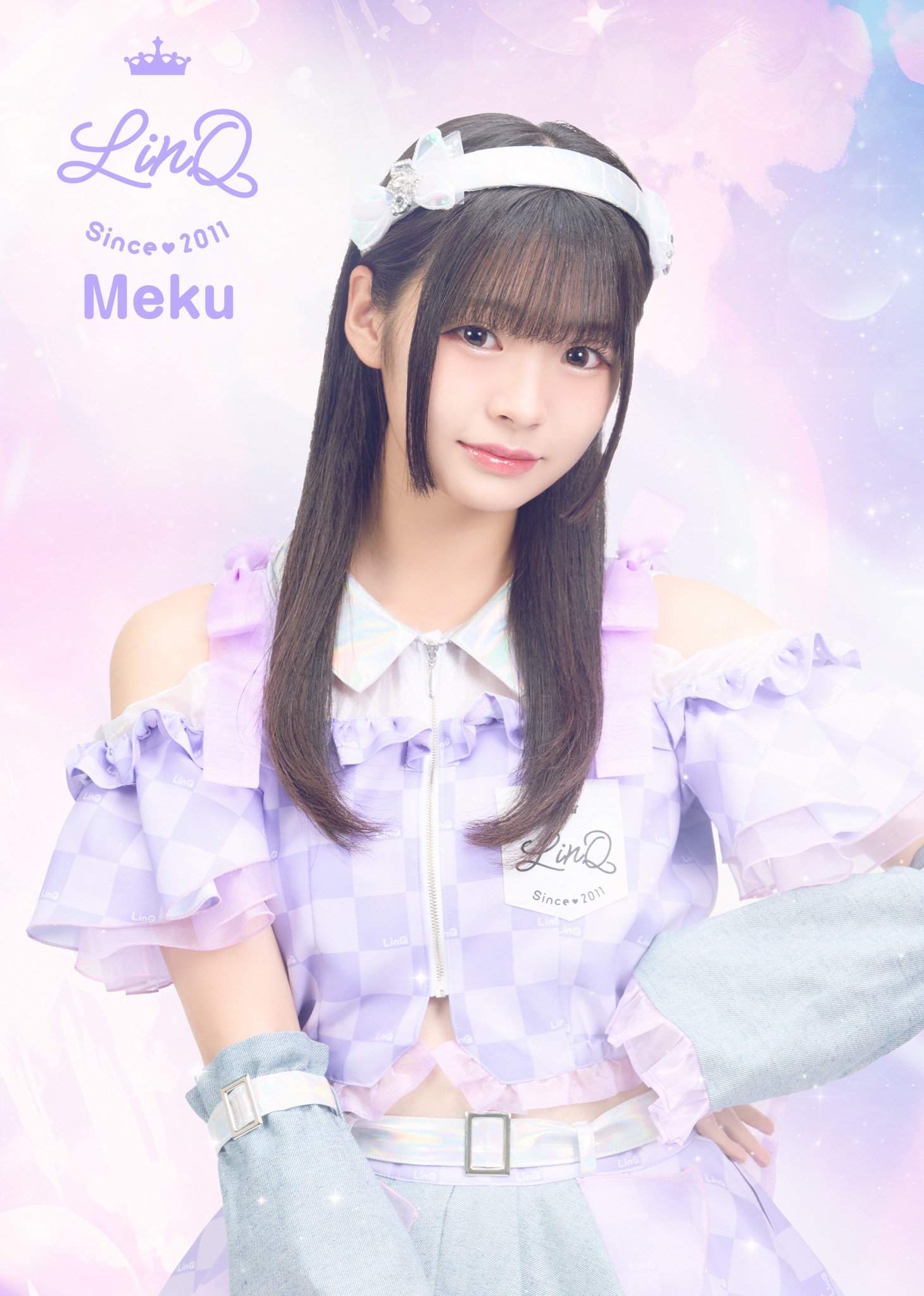 橘杏來