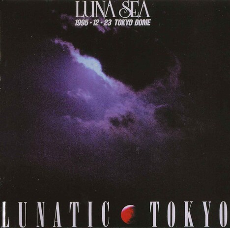 LUNA SEA「LUNATIC TOKYO 1995.12.23 TOKYO DOME」ジャケット