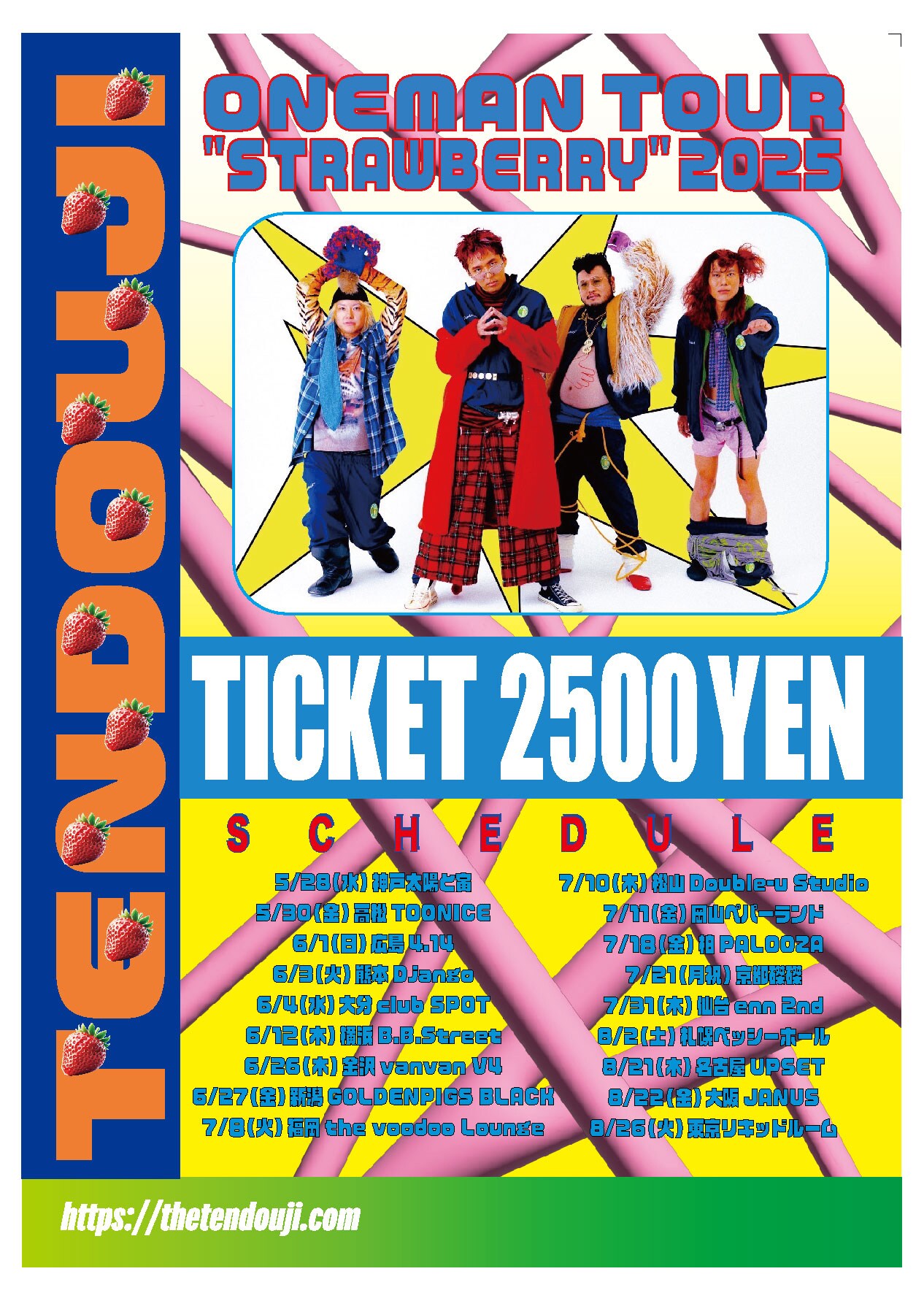 TENDOUJI ONEMAN TOUR 