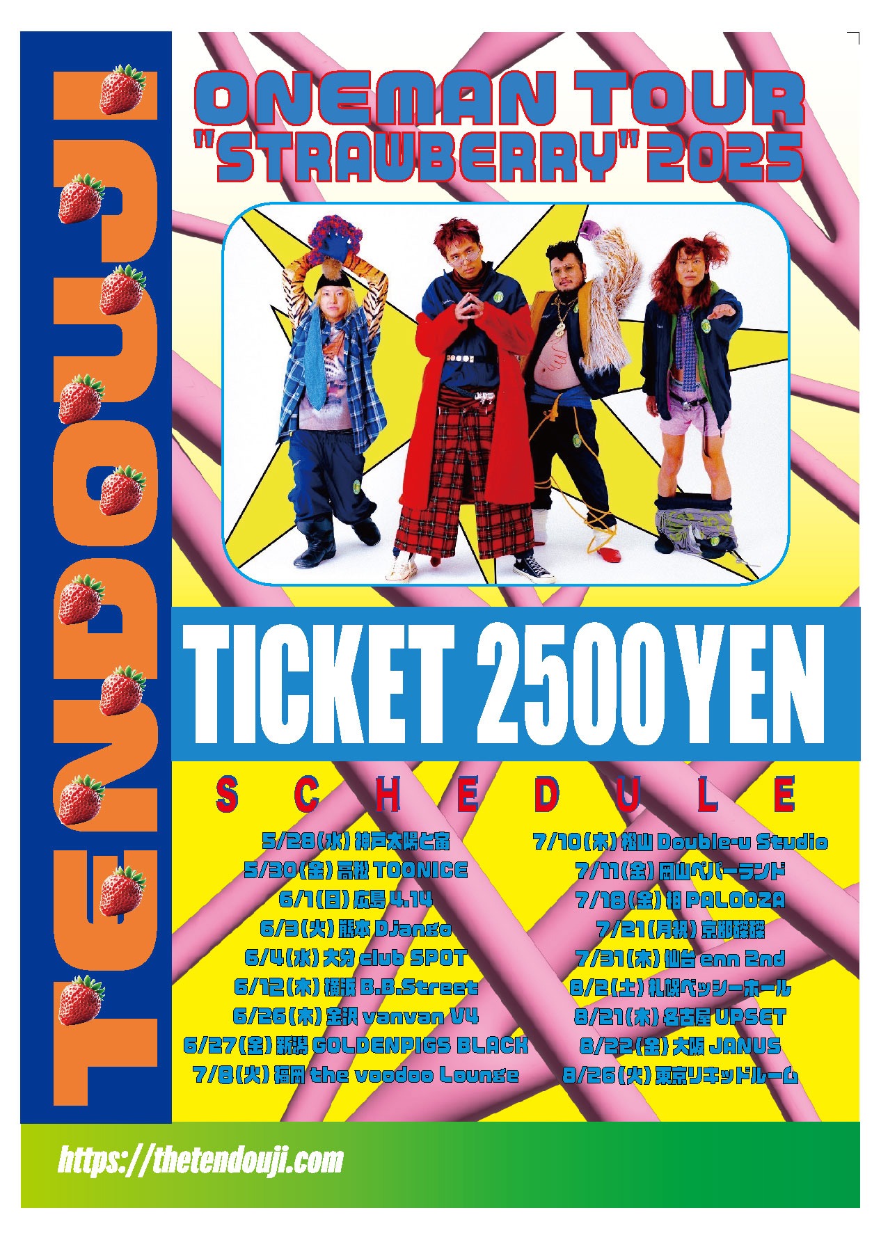 「TENDOUJI ONEMAN TOUR  "STRAWBERRY" 2025」フライヤー