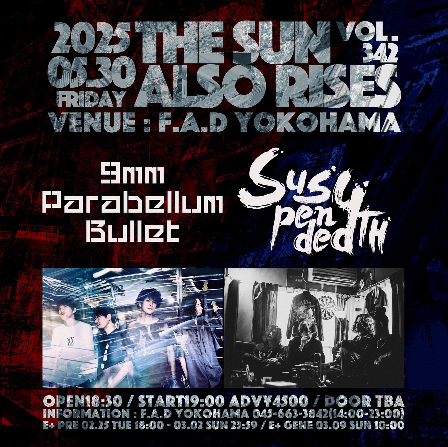 「THE SUN ALSO RISES vol.342」告知ビジュアル