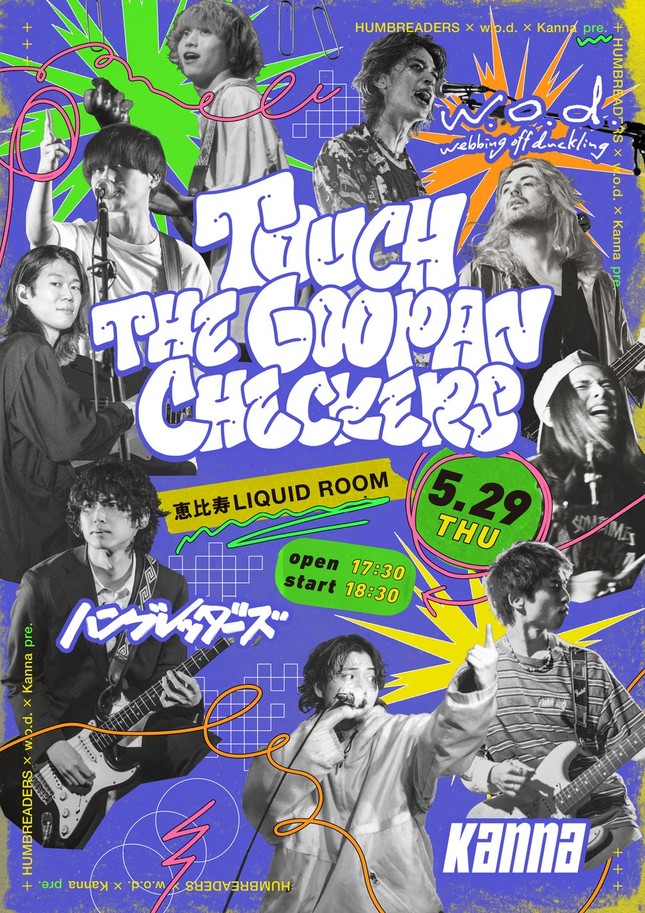 ハンブレ×w.o.d.×Kanna、3組そろって「TOUCH THE GOOPAN CHECKERS」
