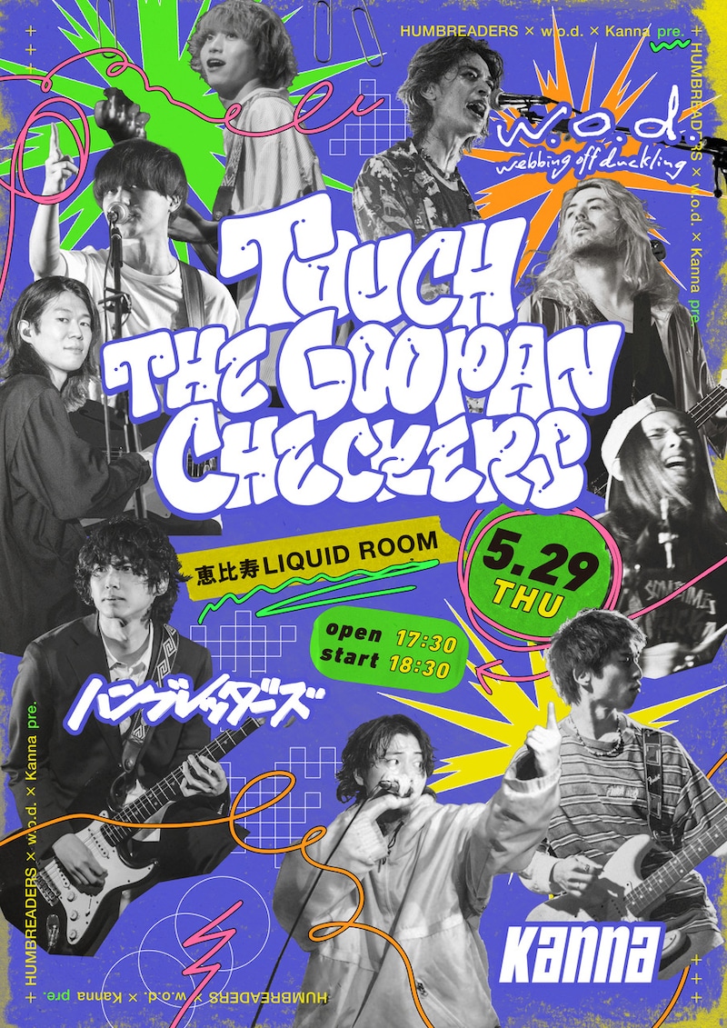 「TOUCH THE GOOPAN CHECKERS」フライヤー
