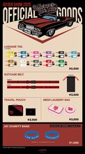 「JO1 WORLD TOUR JO1DER SHOW 2025 ‘WHEREVER WE ARE’」ツアーグッズ