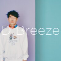 川島明「D Breeze」配信ジャケット