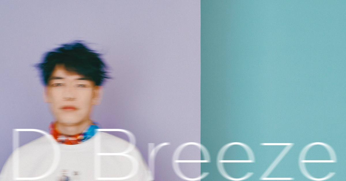 麒麟川島ソロアルバム発売決定、先行シングル「D Breeze」配信（藤井隆 