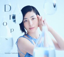 坂本真綾「Drops」初回限定盤ジャケット
