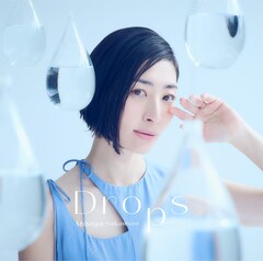 坂本真綾「ある魔女が死ぬまで」主題歌リリース、初回限定盤は30周年記念アクスタ付き