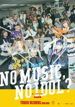 「NO MUSIC,NO IDOL？」NANIMONOバージョン