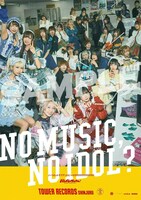 「NO MUSIC,NO IDOL？」バンドじゃないもん！MAXX NAKAYOSHIバージョン