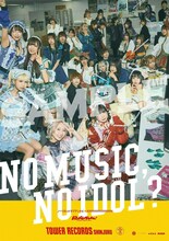 「NO MUSIC,NO IDOL？」バンドじゃないもん！MAXX NAKAYOSHIバージョン