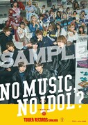 「NO MUSIC,NO IDOL？」風男塾バージョン