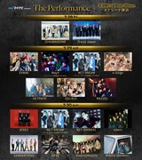2025年3月28日～30日開催「The Performance」出演者一覧