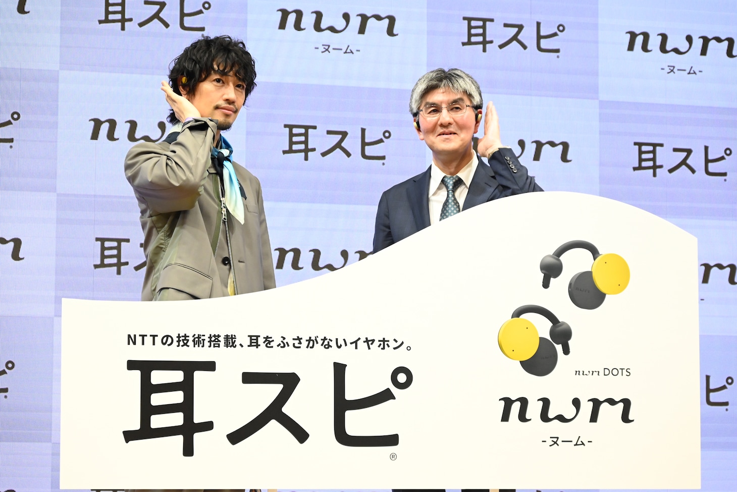 左から斎藤工、NTTソノリティ株式会社代表取締役社長の坂井博氏。