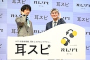 左から斎藤工、NTTソノリティ株式会社代表取締役社長の坂井博氏。