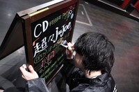 看板を用意するESP学園在校生。