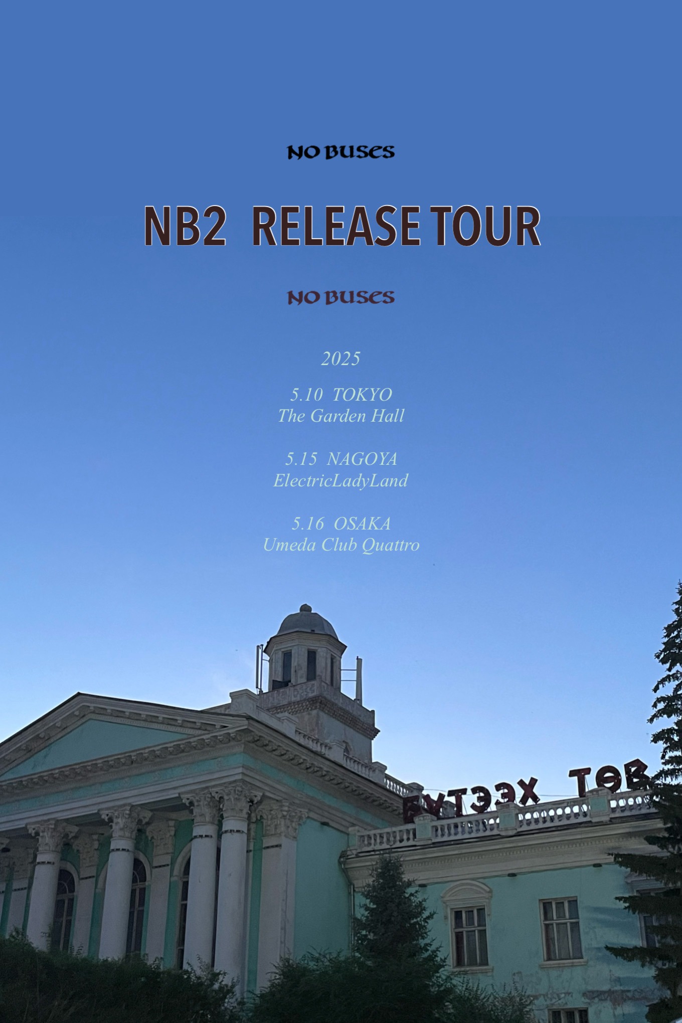 「No Buses『NB2 Release Tour』」フライヤー