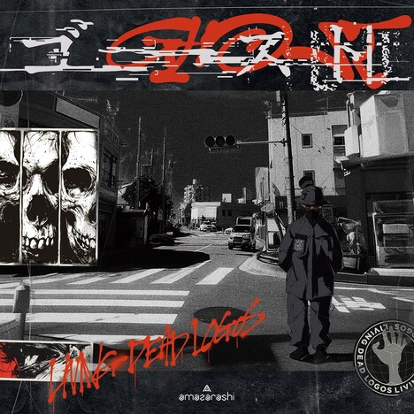 amazarashi「ゴースト」初回生産限定盤ジャケット