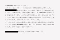 秋田ひろむコメント