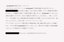 秋田ひろむコメント