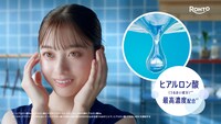 ロート製薬「スキンアクア ヒアルロンセラムUV」CMより。