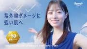 ロート製薬「スキンアクア ヒアルロンセラムUV」CMより。