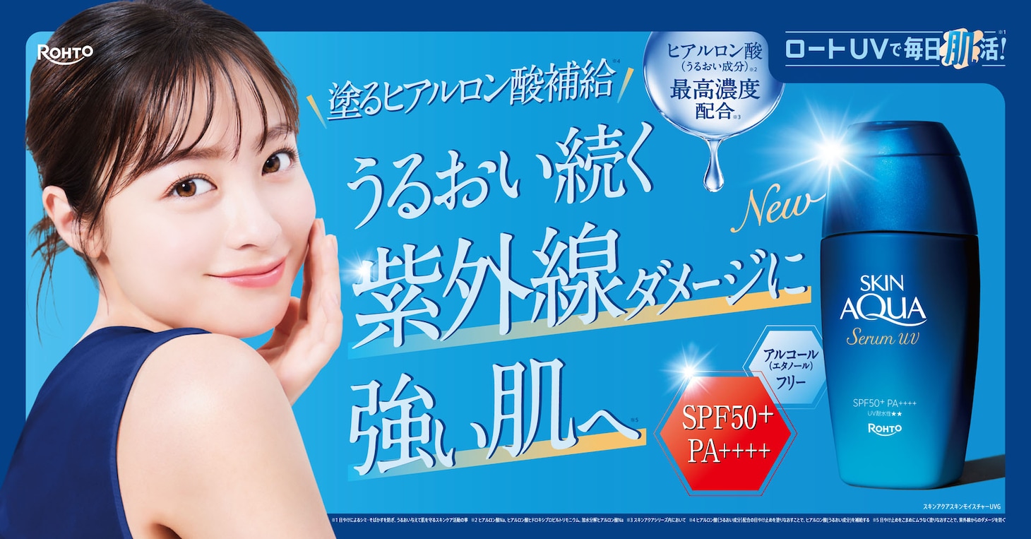 橋本環奈
