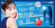 橋本環奈