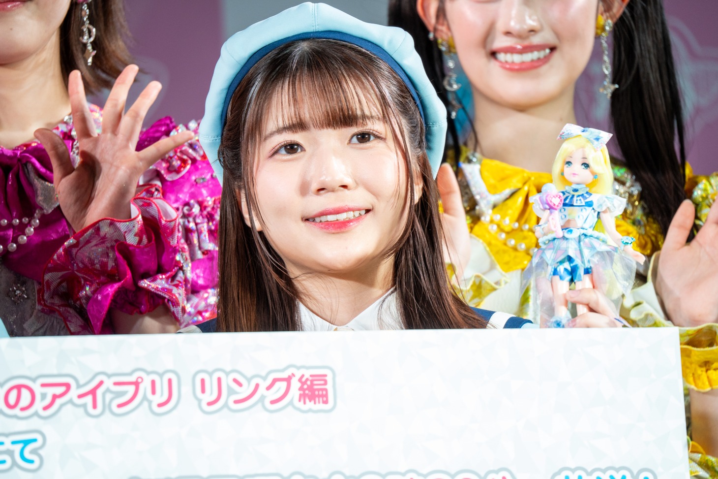 平塚紗依