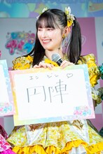 「メンバーとの絆を感じた瞬間」を発表する菅田愛貴（超ときめき♡宣伝部）。