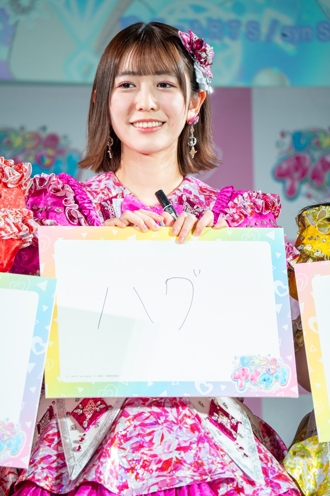 「メンバーとの絆を感じた瞬間」を発表する小泉遥香（超ときめき♡宣伝部）。