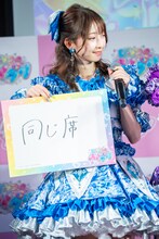 「メンバーとの絆を感じた瞬間」を発表する辻野かなみ（超ときめき♡宣伝部）。