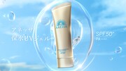 アネッサ新ブランドムービー「とけあうハーモニー」編より。