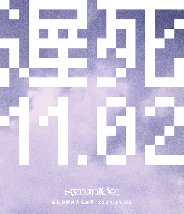 syrup16g「遅死11.02 -日比谷野外大音楽堂-」ジャケット