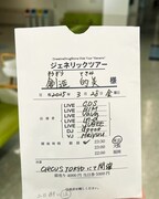 「CreativeDrugStore Club Tour “Generic”」東京公演フライヤー